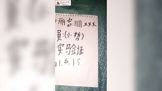 Mò lồn con em vợ trong lúc nó đang ngủ