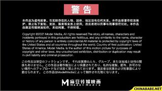Fuck My Wife MKY-NC-007 ai qiu