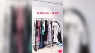 Gái xinh Loli mình dây Bán quần áo, Lộ Núm Vú Trước Gương nứng vcl