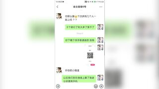 Bé sinh viên năm nhất của vườn rau HUTECH dáng loli siêu ngon