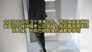 Lúc làm tình thì ông chồng đội mũ xanh quay về xem suốt quá trình tôi bị đè đụ