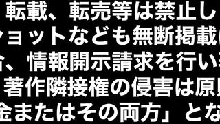 Namiki Nako part 1 (9)