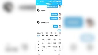 Nhóm call sex của mấy bé học sinh bên trung 3