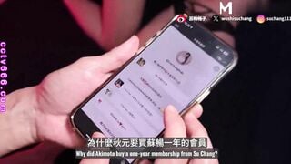 Lần đầu tiên Su Chang trải nghiệm quan hệ tình dục sau khi uống rượu, tận hưởng khoái