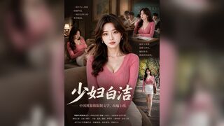 Phim AI: Cô Giáo Đi Thực Tập Bị Thầy Hiệu Trưởng Đụ 6
