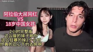 Ở nhà chung với em vợ dâm đảng thế này thì sao chịu nổi đây 55