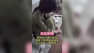 Đụ con em vợ đang thất tình