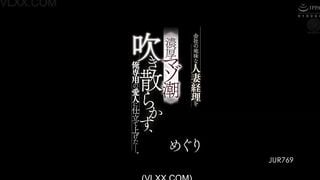 Jav JUR-769 Meguri (Megu Fujiura)