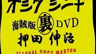 JAV SOME NHÂN TRẦN 15