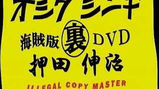 JAV SOME NHÂN TRẦN  37