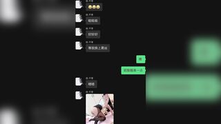 Lừa gái xinh Chat Sex xin xem Lol và cái kết