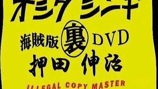 JAV SOME NHÂN TRẦN 47