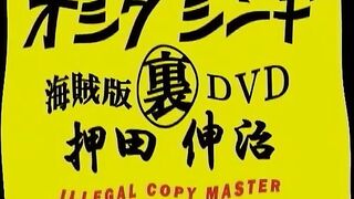 JAV SOME NHÂN TRẦN 49