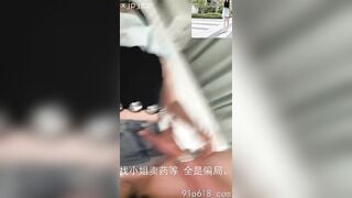 Chịch phụ nữ đã kết hôn sống gần nhà mình