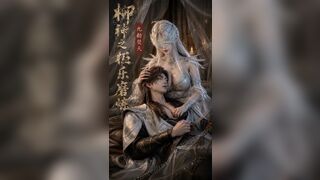 Sex AI 3D "Liễu Thần" P1