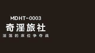Nhỏ em họ dành giường ngủ của a trai nên đè em ra đụ để dành lại cái giường