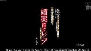 MIAB-009][vietsub] dùng cả tấm thân để cứu bạn g_360p