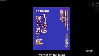 ure-109][vietsub] cô chủ vú ngon đầy khiêu gợi k_360p