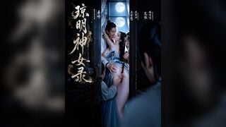 Phim Sex Tu Tiên " Siêu hay để lọ " Series 2