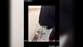 Public Vlog: Idol Sex tìm Fan hâm mộ đụ Offline