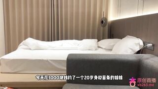 Quay lén check hàng em phò loli mình dây cực khô xinh đẹp với giá 3000 tệ