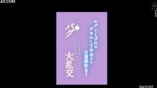 Jav SNOS-297 Hinagata Mikuru