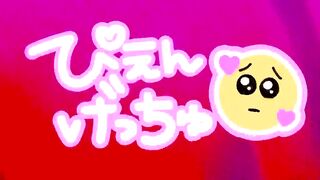 Một ngày rong chơi của bé sugar baby nhật bản
