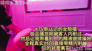 Em họ làm trong KTV, book nó để loạn luân luôn