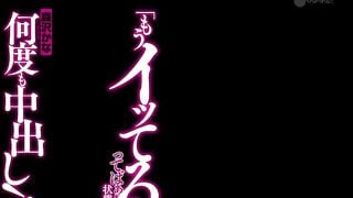 Jav WAAA-331 Kana Morisawa (Kanako Iioka)