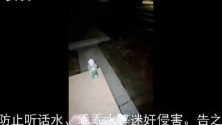 Public doggy cùng em ny rồi xuất trong ngoài ghế đá