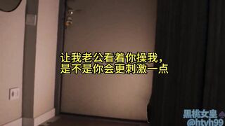 Chồng đi làm về thấy vợ đang bú cu cho em trai mình