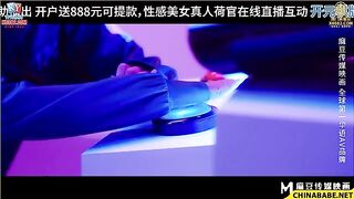 Fuck My Wife MDL-0010-2 squid Game