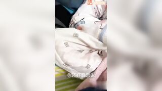 Thăm viện người yêu cũ