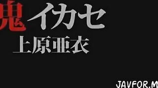 Tra tấn điện. 2