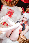 Cosplay 2 - thường, có video