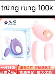 Sextoy nam nữ